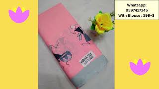 🦋 Soft Fancy Linen saree Video 2|399+Shipping|WhatsApp-9597417345|Shop @ValappamSareez screenshot 5