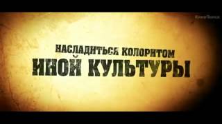 Весёлые каникулы (2012) Трейлер фильма - BobFilm.net Весёлые каникулы (2012) Трейлер фильма - BobFilm.net