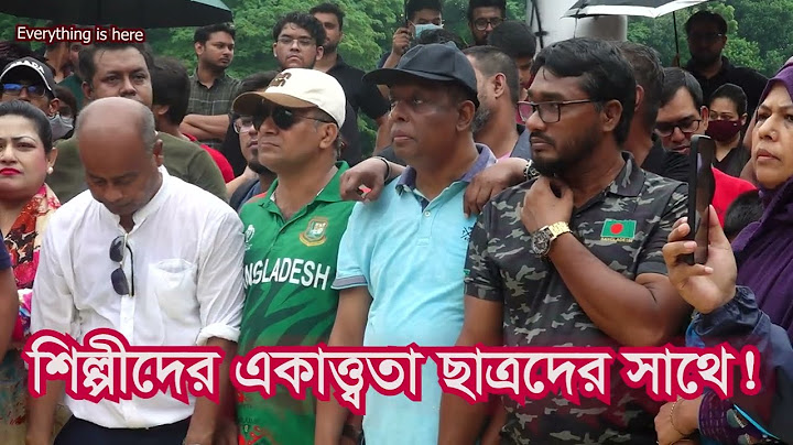 ছাত্রদের সাথে থাকার ঘোষণা সারাদেশের সংগীতশিল্পীদের! #shortsfeed #asifakbar #asif #singer #singers