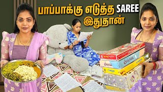 Special Day in My Life😍 | Akshaya பாப்பா-வோட Study Method இதுதான்✨ |  Kannan❤️bhagavathy image