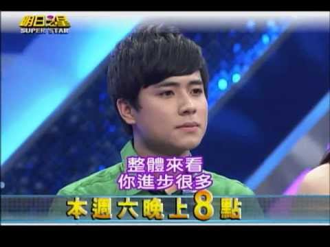 明日之星0112日#220預告 陳麒安誓言一舉攻頂，王冠倩哪裡跌倒哪裡爬起來