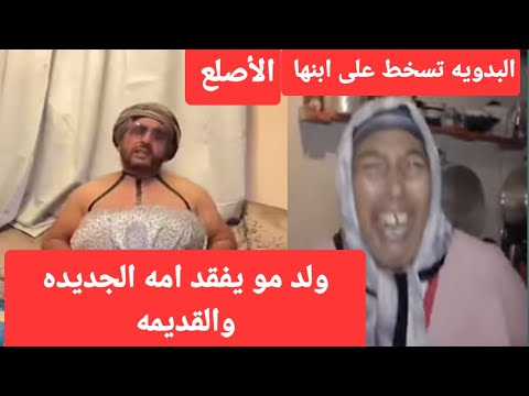 فيلم جديد الزروالي محتار ولد امه مشتليه امه البدويه خسرت المرضي