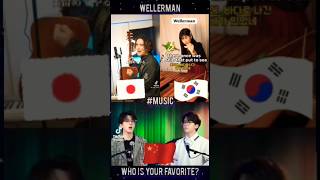 Wellerman  Song Challenge Tiktok Best Composition  Japan Korea China  shorts