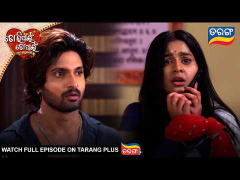 Tori Pain To Pain | Best Scene | Ep - 1081 | 16th Oct 2026 | Odia Serial | Tarang Tv