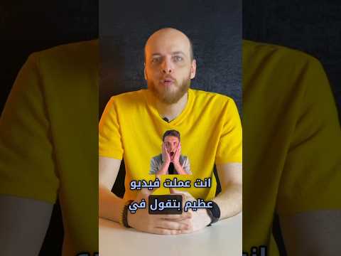 يعني إيه  وليه هي أهم حاجة في صناعة الفيديو