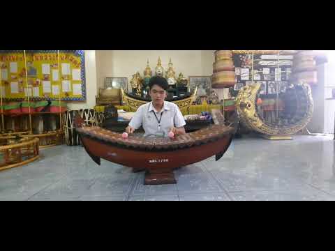 การสอบปฎิบัติดนตรีขั้นพื้นฐาน เพลง ฟ้อนเงี้ยว