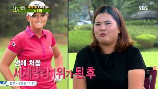 힐링캠프 130902 #10(1)