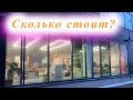 Освещение офиса линейными светильниками из профиля. 0 +