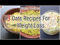 3 Healthy INSTANT Oats Recipes For Weight Loss - Oats Recipes For Dinner - Skinny Recipes