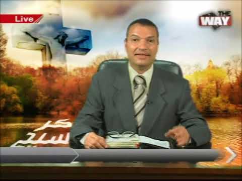 ملكي صادق بين التكوين والعبرانيين عظات الأخ عادل عبد الملاك