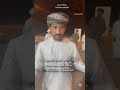 مساجلة شعرية بين الشاعرين ناصر الجابري وفيصل الرحبي