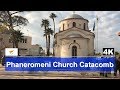 Catacomb of Phaneromeni Church, Larnaca ⁴ᴷ