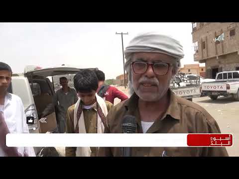 مواطن يحول منزله إلى متحف تراثي بسيئون وتعز تستقبل العيد بلا ماء | أسبوع البلد