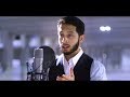 Insha Allah COVER - Faisal Latif (VOCALS ONLY)