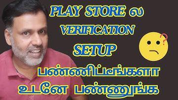 How To Fix Play Store Purchase Verification Settings on Android in Tamil