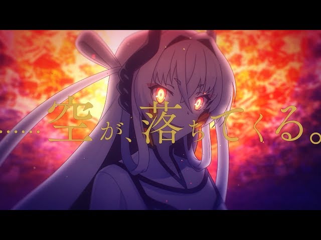 刀使ノ巫女 刻みし一閃の燈火』メインストーリー第四部告知PV - YouTube