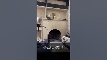 ما تيسر من سورة الواقعة القارئ سلمان العتيبي حفظه الله #قرآن #القرآن_الكريم #سلمان_العتيبي