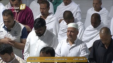 صلاة العشاء الأربعاء 26-8-1440هـ الشيخ بندر بليلة - من سورة المعارج