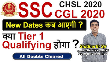 SSC CGL / CHSL 2020 Exam - New Dates ? Siddharth Sir - gyanSHiLA