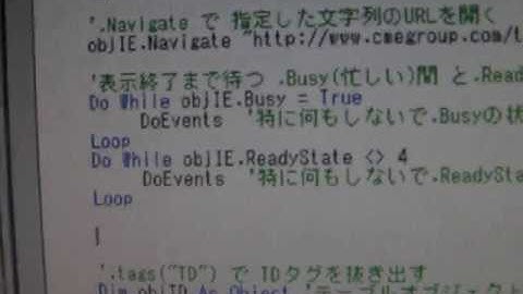 昔の動画です参考程度に...VBA IE操作 TDタグを抜き出すテスト と 手抜きの時間待ち(ぉぃぉぃ)