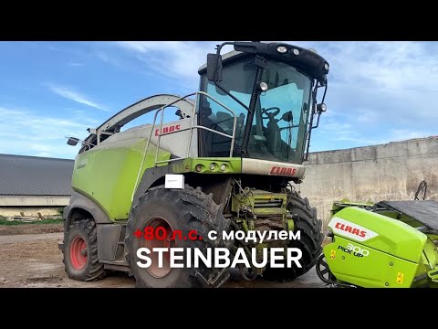 Модуль STEINBAUER на