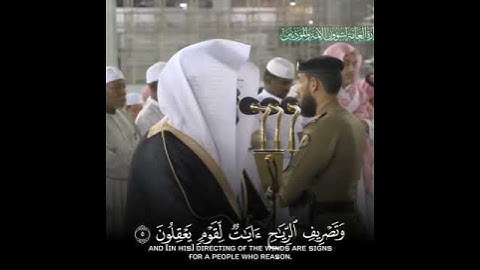 القارئ الشيخ ياسر الدوسري| لم أجد وصف لجمال تلك التلاوة | واختلاف الليل والنهار وما أنزل الله