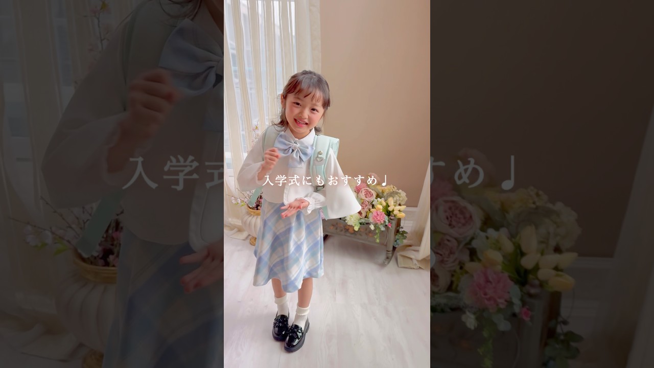 送料無料【セール】卒園 女の子スーツ 小学校入学式 ケープ付き 