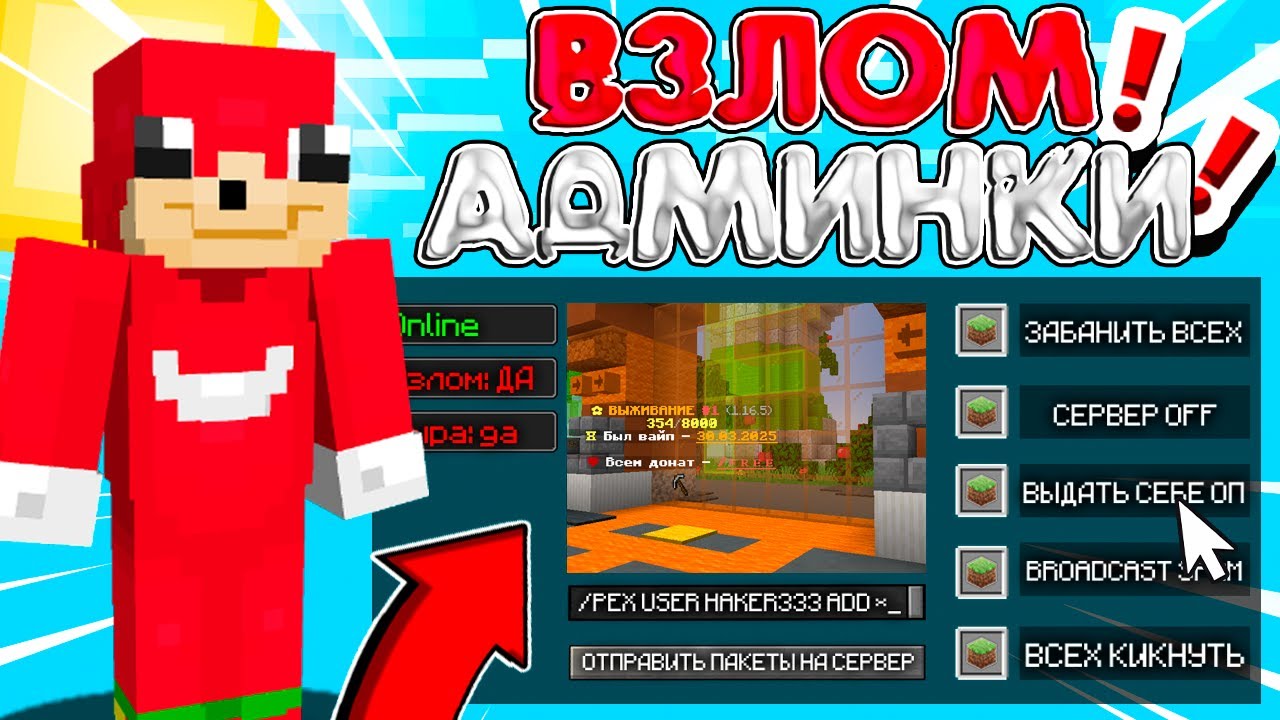minecraft
