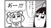 ポプテピピック エサヒィ スープゥードゥラァァァ イ Youtube ポプテピピック エサヒィ スープゥードゥラァァァ イ Youtube