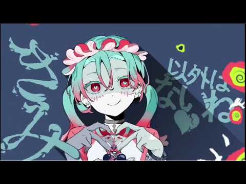 【立体音響】ゾンビ/ゆきむら。/DEKO27