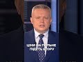 Акцизи на пальне підняли Найбільше подорожчає газ 