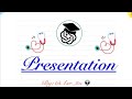 عمل برزنتيشن بالذكاء الاصطناعي 🌚 presentation by ChatGPT