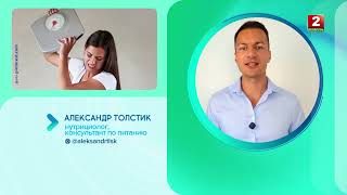 Как рассчитать свою идеальную калорийность рациона?