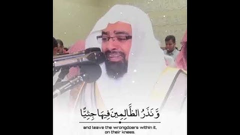 تلاوة مؤثرة : الشيخ #ناصر_القطامي