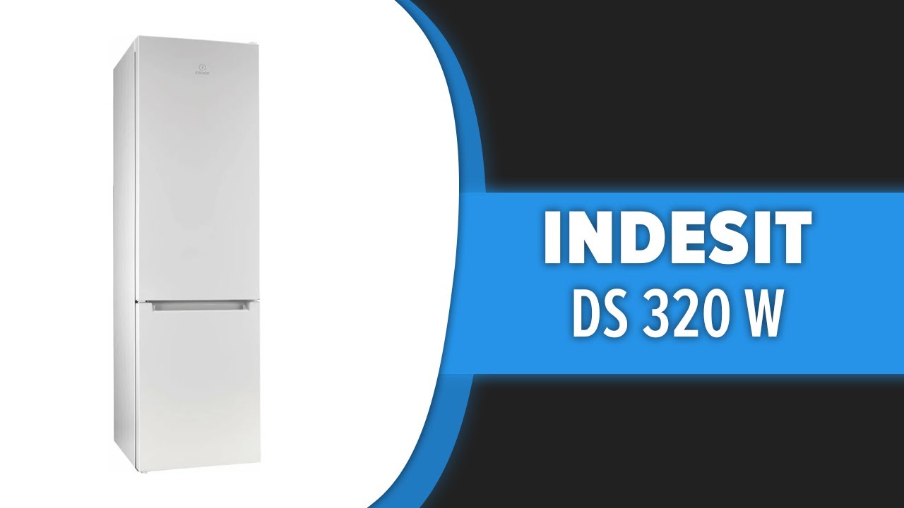 Холодильник Indesit DS 320 W