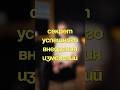 🔥 Секрет успешного внедрения изменений