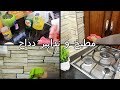 خلطات التنظيف المعتمدة عندي و لي منقدرش نستغنى عليها في بيتي👍 يا الله يا البنات نشاط و  حيوية 💪