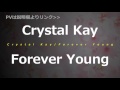 Crystal Kay/Forever Young #02 JPnews禅