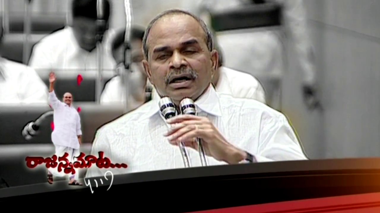 I am a Farmer Says Dr.YSR