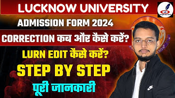 Lucknow University Admission Form 2024 Correction कैसे करें | How To Edit LURN Form 2024 | Number