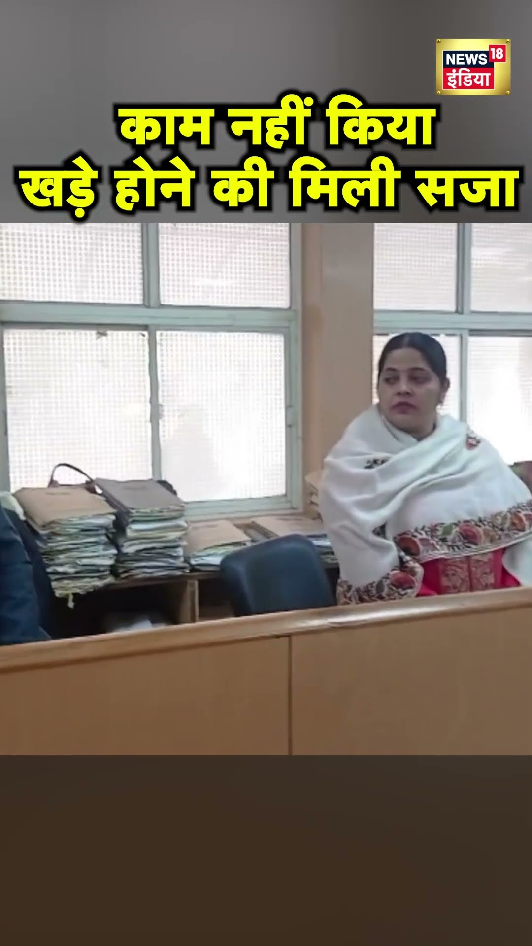 Noida Authority के कर्मचारियों ने बुजुर्ग दम्पति की नहीं की सुनवाई, CEO ने दी सजा | Hindi News