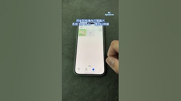 果仁教學：iPhone 不用相機的 QR-Code 掃描密技#ios #iphone #qrcode #iphone技巧 #iphone技巧教學