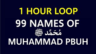 1 Hour Loop - 99 Names Of Muhammad Saw - Easy To Memorize