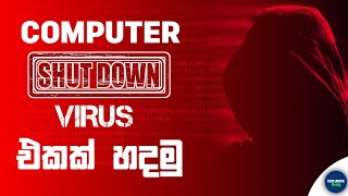 Ethical Hacking | How to create shutdown virus in sinhala screenshot 5