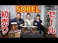 2018年 冬キャンプの足元はこれでキメめる！SOREL ソレル スノー ブーツ