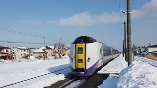 キハ261系特急とかち8号#jr北海道 #根室本線 #キハ261系 電子ホーン西帯広駅