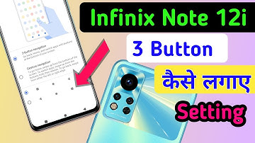 Infinix Note 12i back button change setting/infinix Note 12i back button setting
