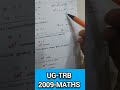Ug-trb, Maths, 2009,Complex Analysis