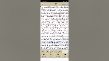 تكرار الايات ٤٧ و ٤٨ من سورة البقرة