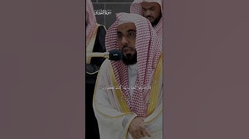 تلاوة حجازية فضيلة الشيخ عبدالله الجهني #تلاوات_خاشعة #quran #مكة_المكرمة #makkah #صوت_جميل #اكسبلور